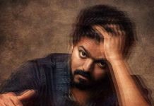 வெளியானது விஜய் பட தலைப்பு!