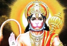 அறியாமல் செய்த தவறுக்கு பிராயச்சித்தம் பெற..