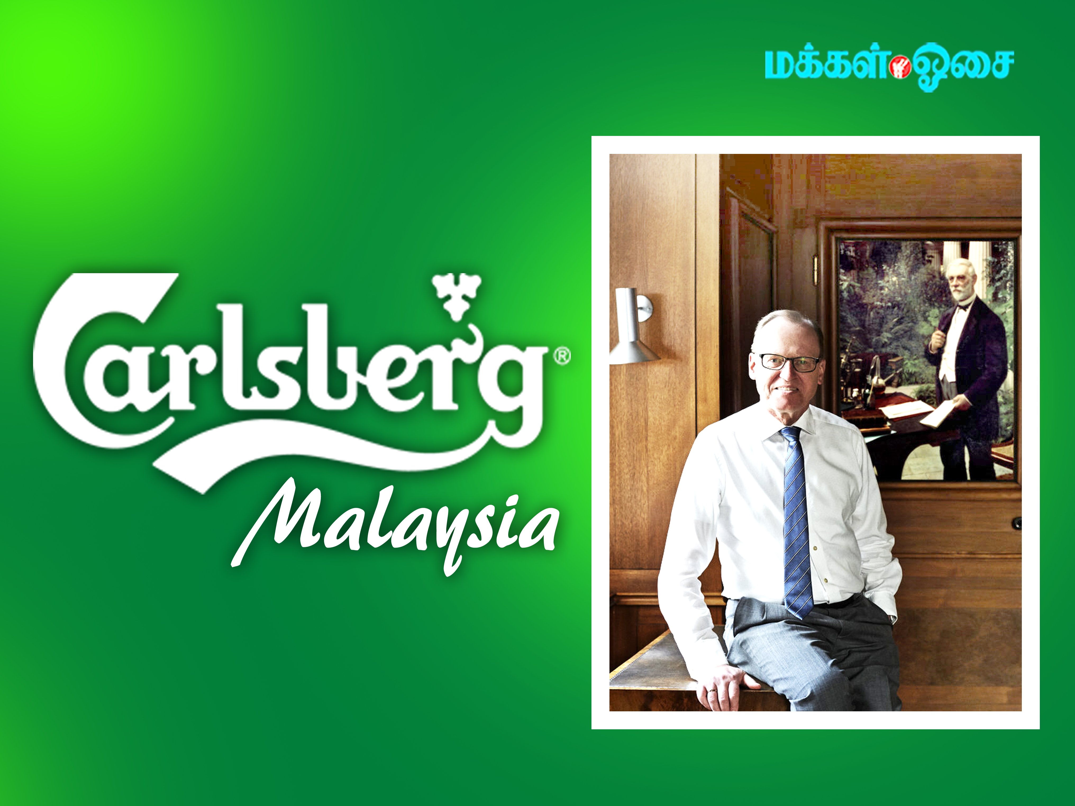 கோவிட் – 19 வைரஸ் தொற்று நோய் துடைத்தொழிப்பு முயற்சிகளுக்கு கார்ல்ஸ்பெர்க் அறவாரியங்கள் நன்கொடை