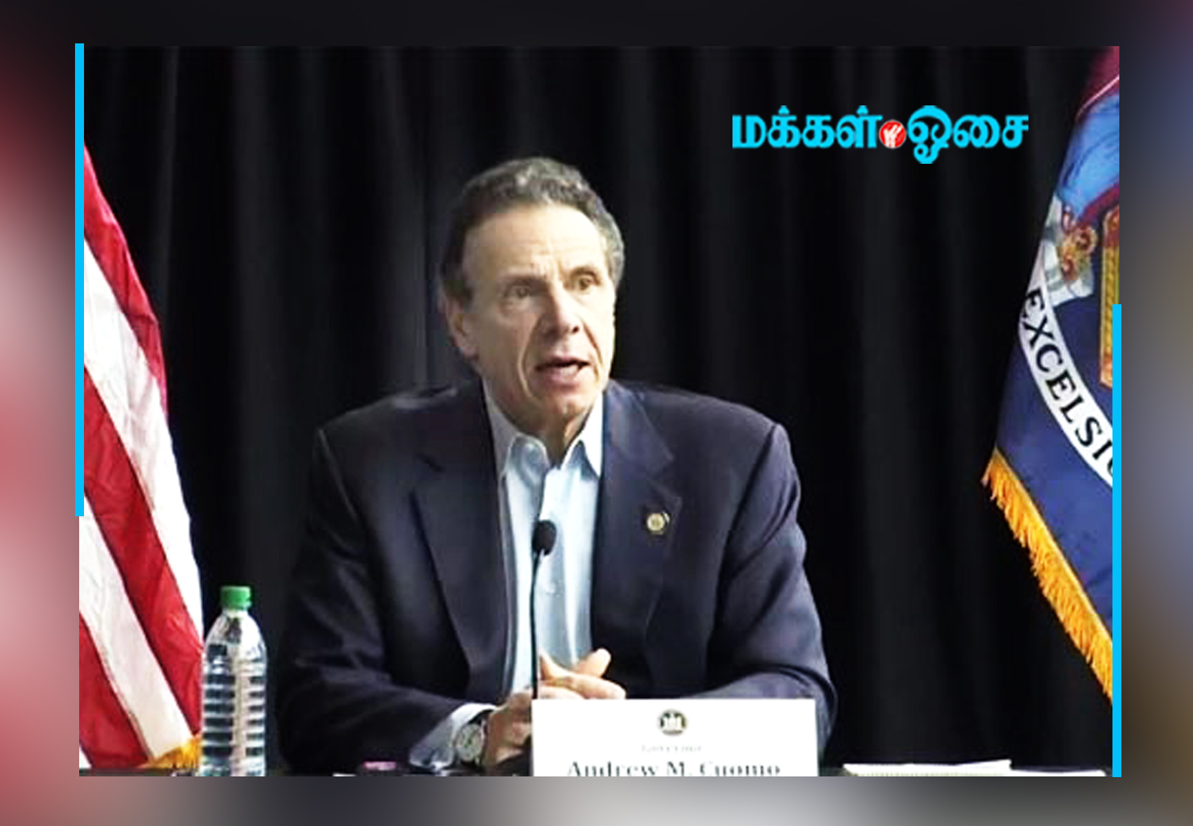 COVID 19: உதவி கேட்ட நியூயார்க் கவர்னர்