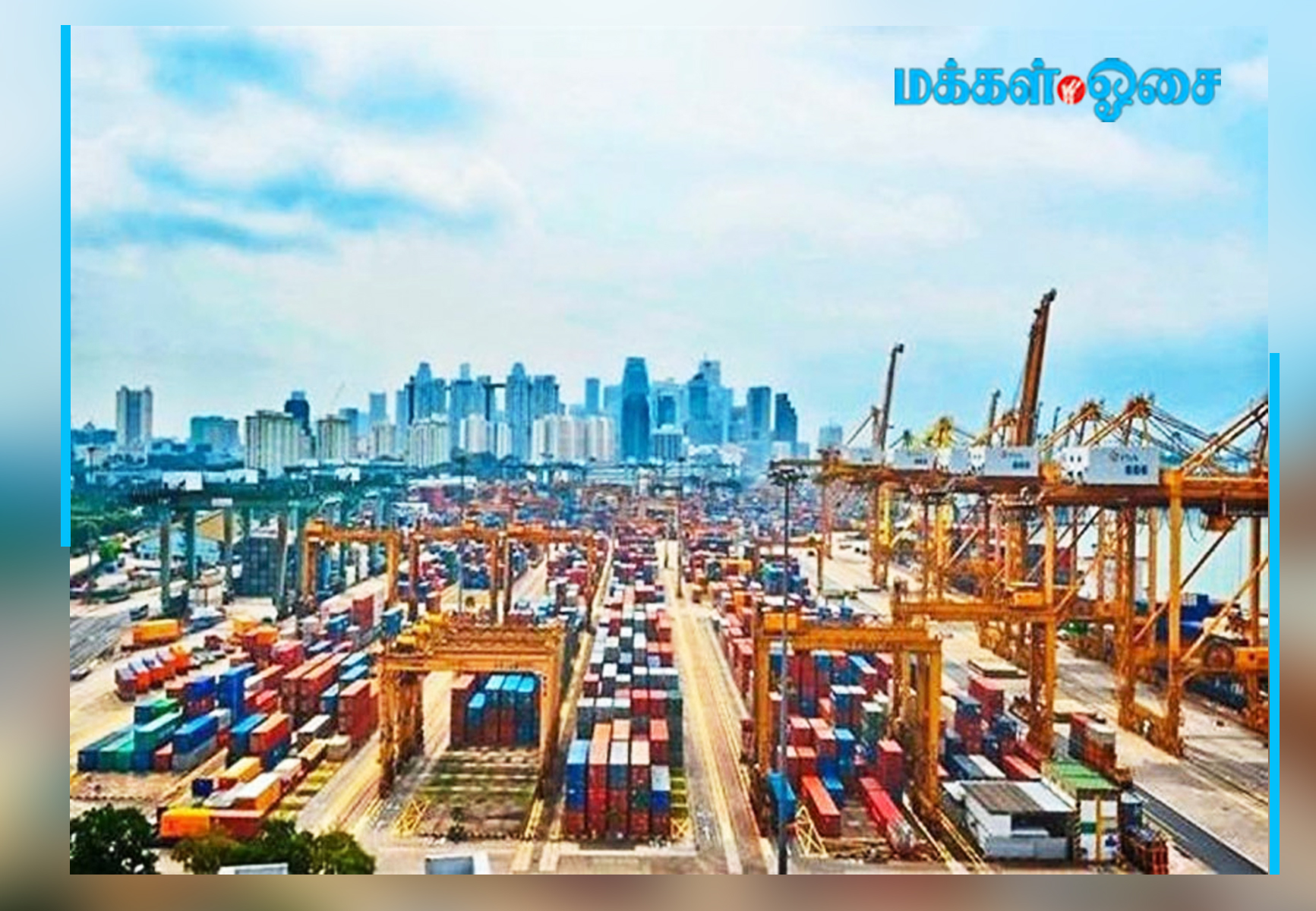 மூன்று துறைமுகங்களுக்கு விலக்கு