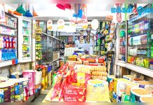 ஏறுமா விலை மாறுமா நிலை