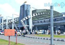 மலேசியா, சிங்கப்பூர் பயணிகள் விமான நிலையத்திலேயே மருத்துவகுழுவால் பரிசோதனை