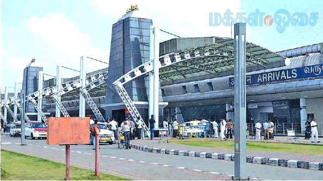 Tiruchi airport