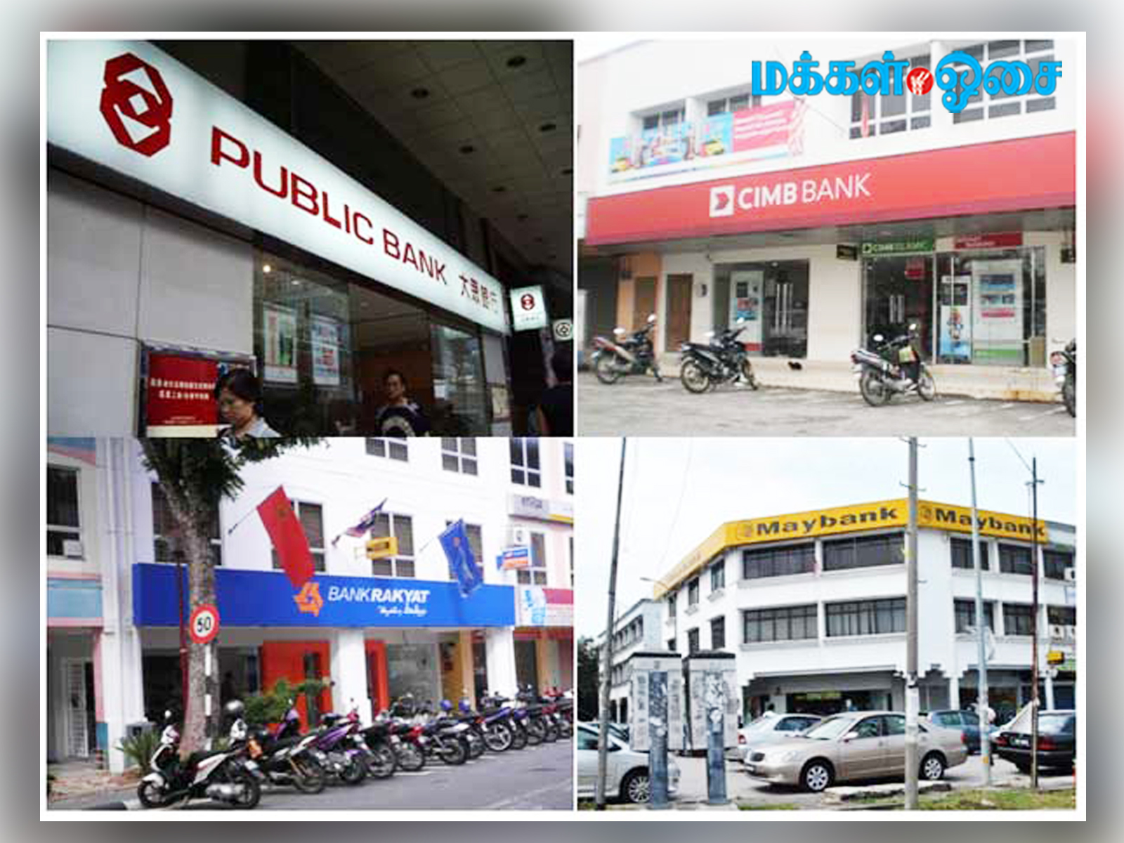 கடன் வாங்கிய கட்டணத்தை திரும்பச் செலுத்த அவகாசம் தேவை