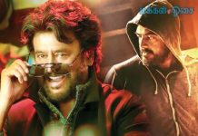 ரூ.150 கோடி இழப்பு…