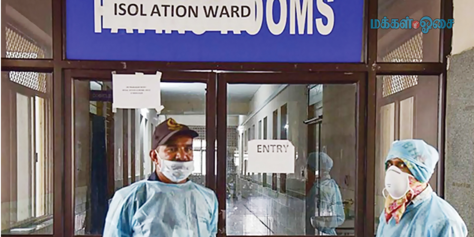 தமிழகத்தில் முதல் கொரோனா பலி!