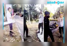 நடமாட்டக் கட்டுப்பாடு உடற்பயிற்சிக்காக அல்ல