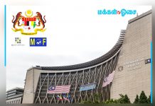 அரசு உதவிக்கு இன்னும் பதியவில்லையா?