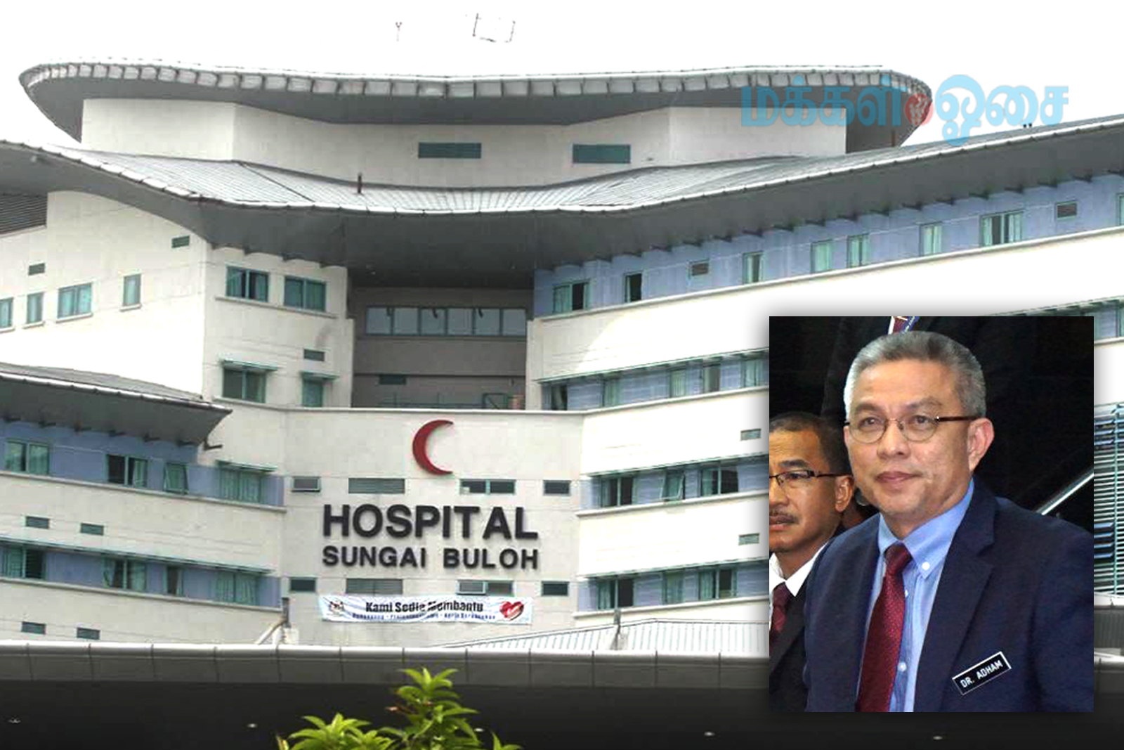 கொரோனாவுக்கு சுங்கைபூலோ மருத்துவமனை