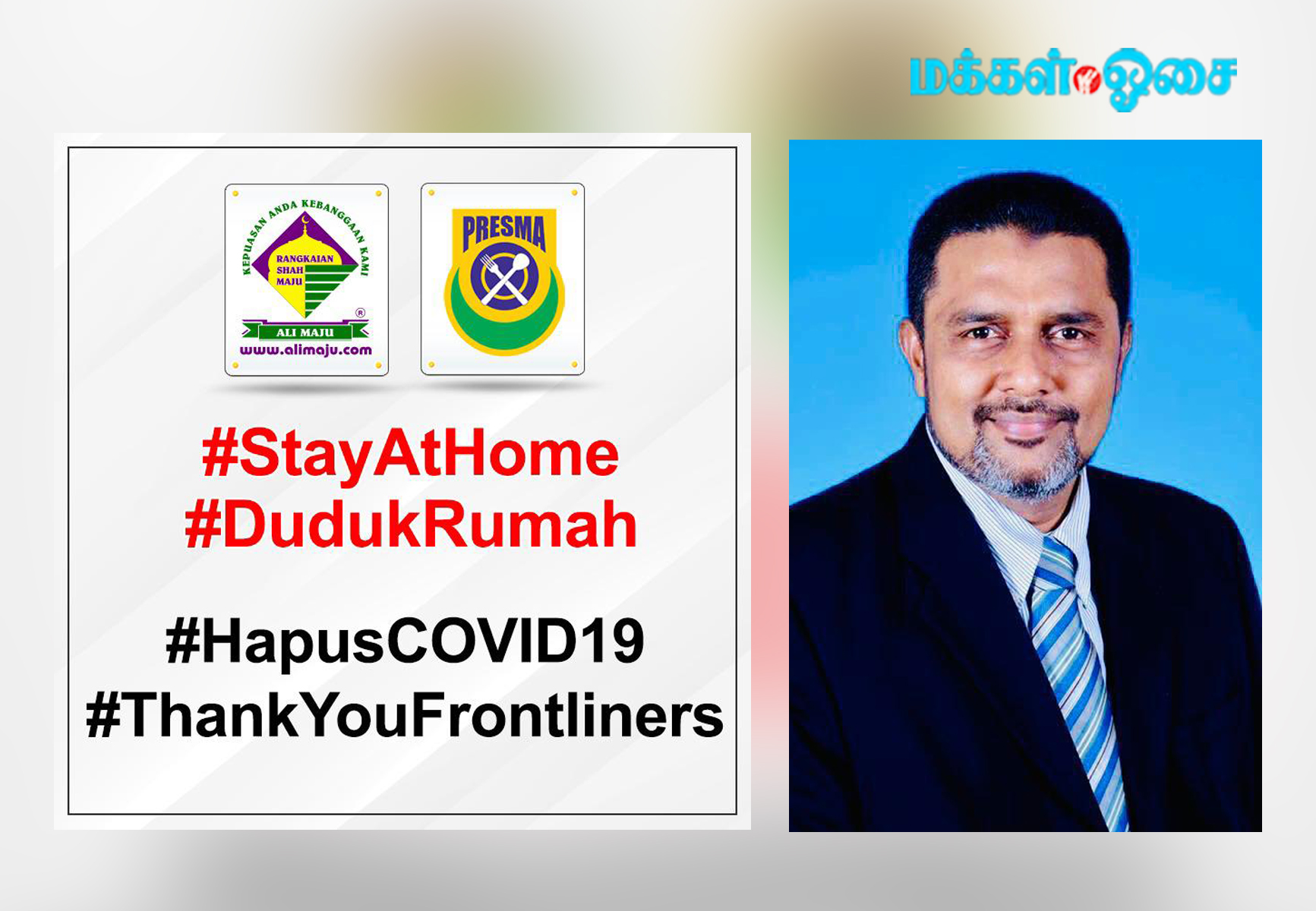 பிரதமரின் திட்டம் வரவேற்கதக்கது – அதே வேளை ஓர் ஆண்டிற்கு எஸ்எஸ்டி விலக்கு அளிக்க வேண்டும் – பிரெஸ்மா வலியுறுத்தல் –