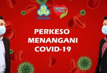 மானிய விண்ணப்பங்கள் முழுமயாக இல்லை சொக்சோ அறிவிப்பு