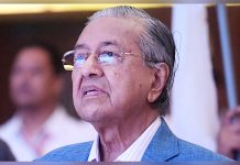 முன்னாள் பிரதமர் துன் மகாதீர் தேசிய இதய கழகத்தில் (IJN) அனுமதி