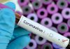 இந்தியாவில் 4,067 பேருக்கு கொரோனா தொற்று உறுதி