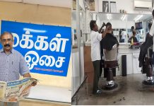 அரசாங்கத்தின் அறிவிப்பு – ஆறுதல் அளிக்கிறது