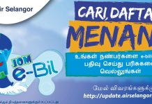 ‘Jom e-Bill Air Selangor’ போட்டி கால அவகாசம் நீட்டிப்பு