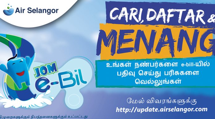 ‘Jom e-Bill Air Selangor’ போட்டி கால அவகாசம் நீட்டிப்பு