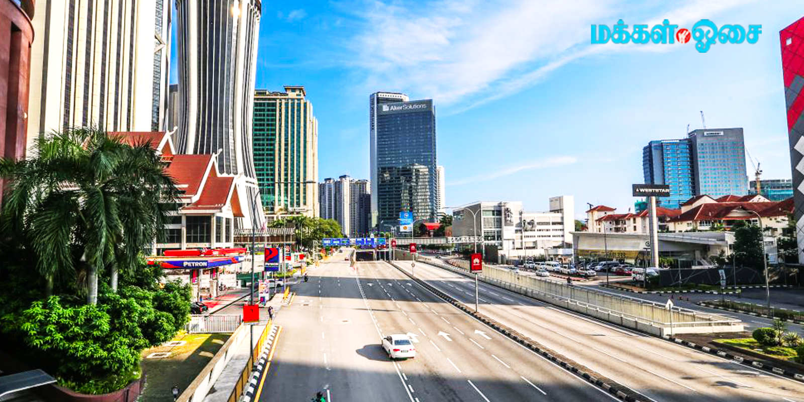 மக்கள் நடமாட்டம் குறையவில்லை முழு ஊரடங்கிற்கு மாறப் போகிறதா மலேசியா?