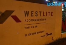 Singapura kurung 20,000 pekerja asing