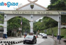 Pelajar yang tinggal di kampus tidak dibenarkan keluar