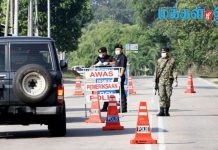 MCO yang dipertingkatkan di Simpang Renggam dilanjutkan