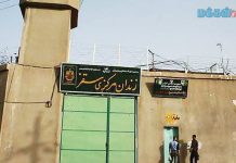 ஈரானில் சிறையை உடைத்து 54 கைதிகள் தப்பியோட்டம்!