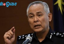 Polis akan mengenakan denda RM1,000 untuk sesiapa yang langgar MCO dari Rabu (8 April)