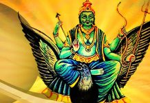 ராஜ யோகங்கள் கிடைக்க சனீஸ்வரனுக்கு செய்ய வேண்டிய பரிகாரங்கள்