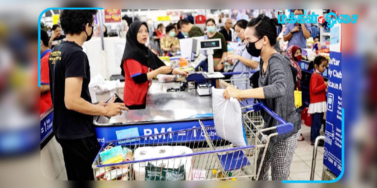 பத்து கிலோமீட்டர் போதாதா?