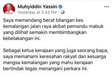 Pindaan Akta Pengangkutan Jalan – Hukuman Keras Pada Pemandu Mabuk