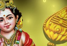 பவுர்ணமியும் அதன் சிறப்பும்..