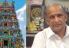 ஆலயங்கள் மீண்டும் திறக்கப்படுமா என்பது வியாழக்கிழமைக்கு பிறகே தெரிய வரும்