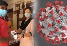 6,000 ஸ்மார்ட் போன்கள் இலவசமாக பள்ளி மாணவர்களுக்கு வழங்கப்பட்டுள்ளன.