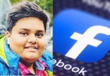 பேஸ்புக் பிழையை கண்டுபிடித்த மாணவர் FB MO