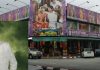 விற்கவும் முடியவில்லை – வாங்கவும் ஆளில்லை எலி, கரப்பான் பூச்சிகளால் தொடரும் தொல்லை