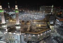 Kota Mekah Akan Dibuka Semula Hujung Bulan Ini