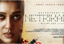 அதிரடி ஆக்ஷன் காட்சிகளில் டூப் போடாமல் நயன்தாரா