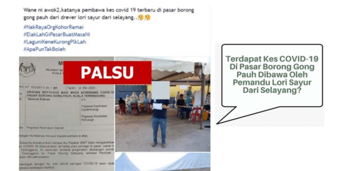 palsu