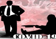 உயர்வும் தாழ்வும் உணர்வின் எச்சம்