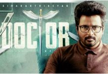 சிவகார்த்திகேயனின் டாக்டர் ரிலீஸ் அப்டேட்
