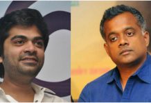 விண்ணைத்தாண்டி வருவாயா 2