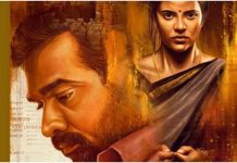 சமூக வலைத்தளத்தில் வைரலாகும் விஜய் சேதுபதி பட போஸ்டர்