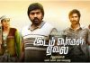 லாக்டவுன் முடிந்தவுடன் முதல் ஆளாக களம் இறங்க இருக்கிறார் விஜய் சேதுபதி