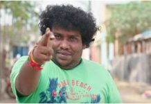 மீண்டும் முதன்மை கதாபாத்திரத்தில் யோகி பாபு