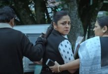 பொன்மகள் வந்தாள் – அனைவருக்குமான திரைப்படம்