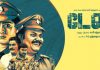 ஓடிடி ரிலீசுக்கு தயாராகும் வரலட்சுமி படம்
