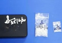 போதைப் பொருள் பயன்படுத்திய ஐவர் கைது