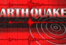 இந்தோனேசியாவில் நிலநடுக்கம்; ரிக்டரில் 6.2 ஆக பதிவு