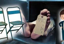 தந்தையை இரும்பு நாற்காலியால் அடித்து கொன்ற மகன்!