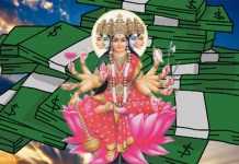 காயத்ரி மந்திரம்